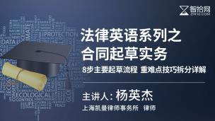在教课程 的个人主页 智拾网 法律人在线学习平台 注册就送千元知识礼包